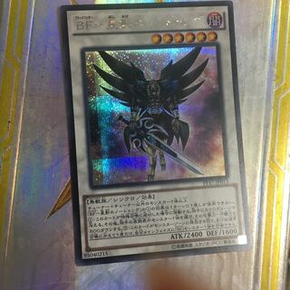 BF  星影のノートゥング　シークレット　シク