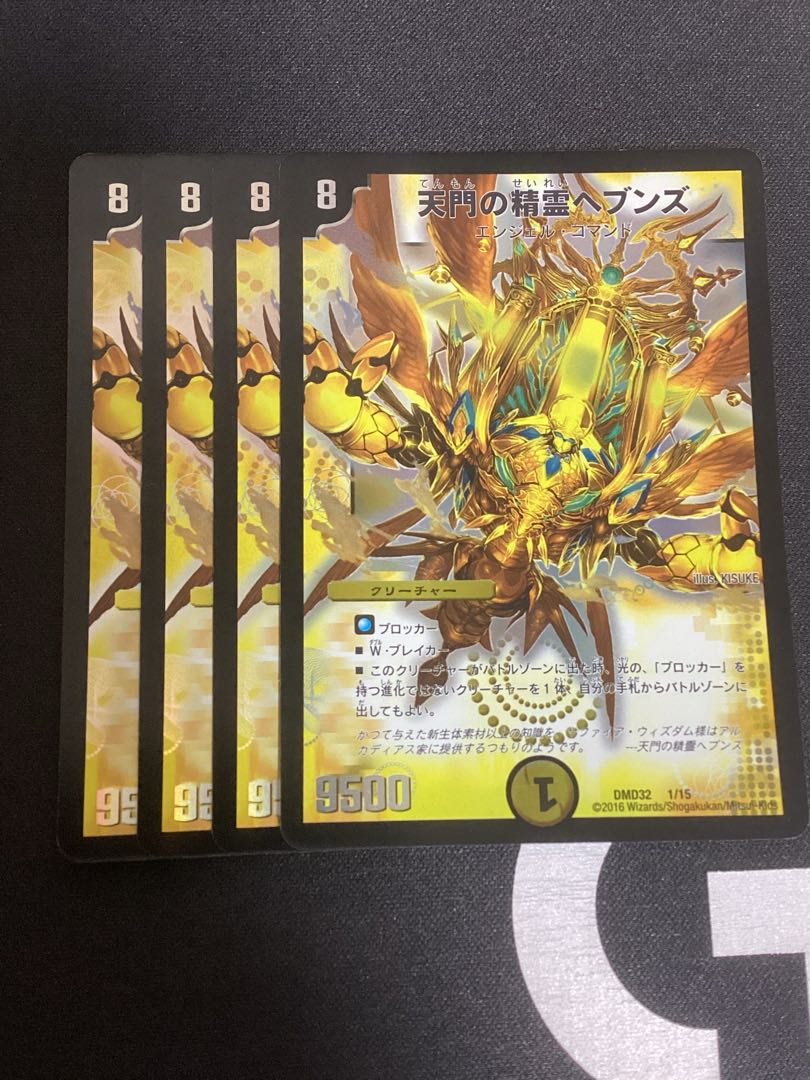 Heaven's Gate Spirit Heavens