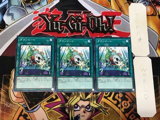 Downbeat 1 Normal, set of 3 Tera