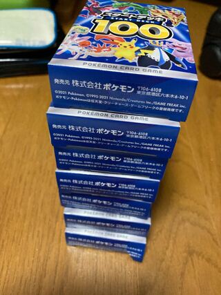 スタートデッキ100 開封済み