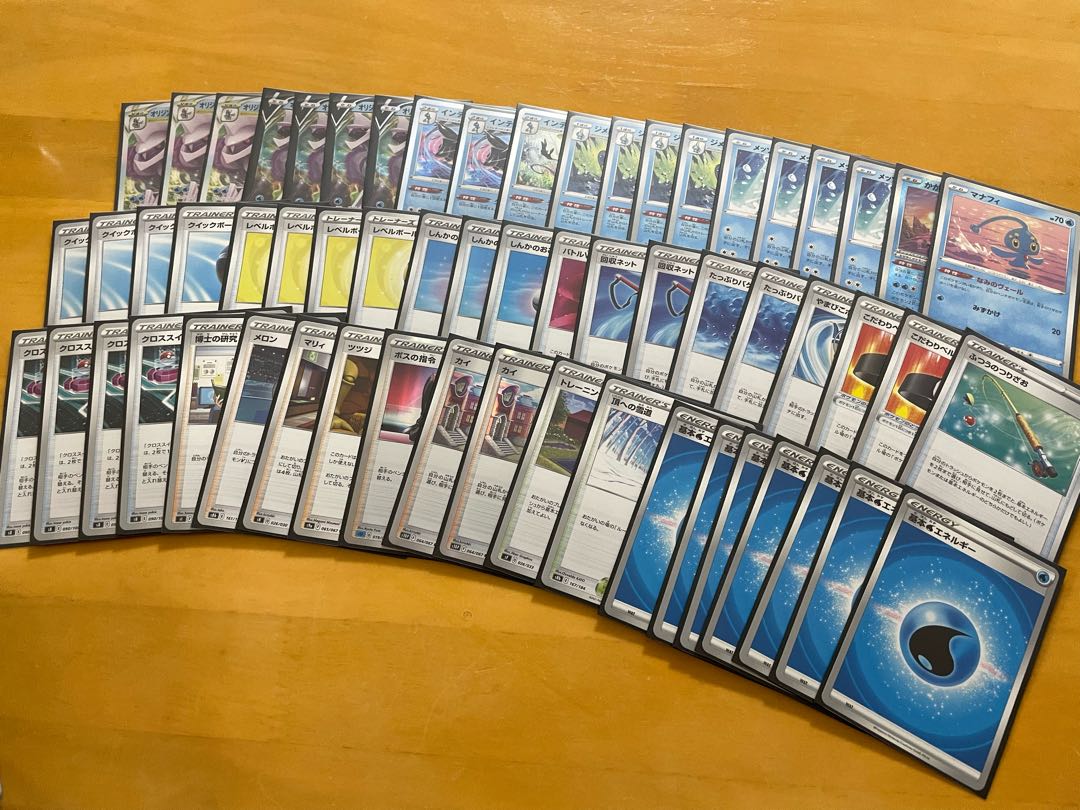 Origin PalkiaVSTAR Deck