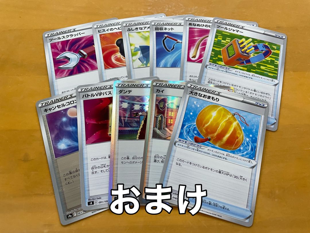 Origin PalkiaVSTAR Deck