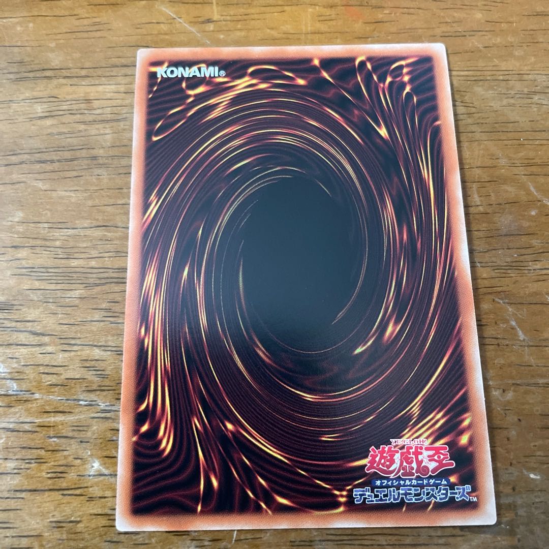 Power Tool Bulette Bar Dragon Ultra Rare