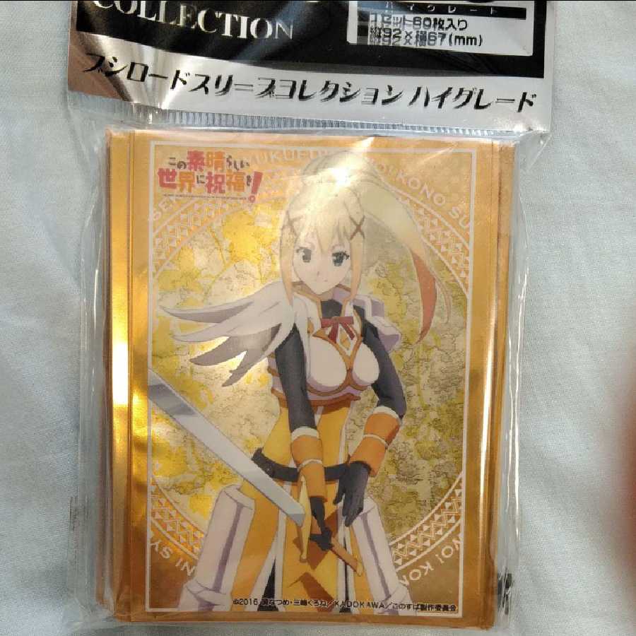 ダクネス スリーブ