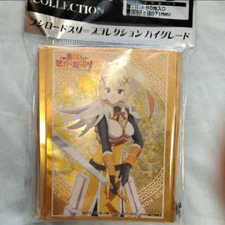 ダクネス スリーブ