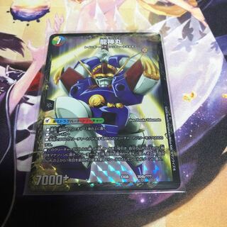 伝説の救世主 ワタル/龍神丸