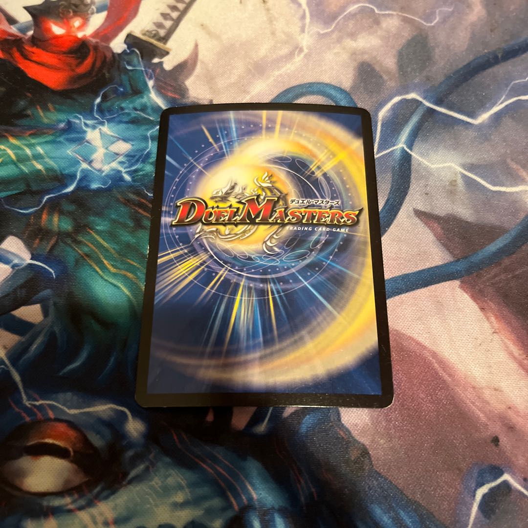 Psychic Beast Army Daddy Pine