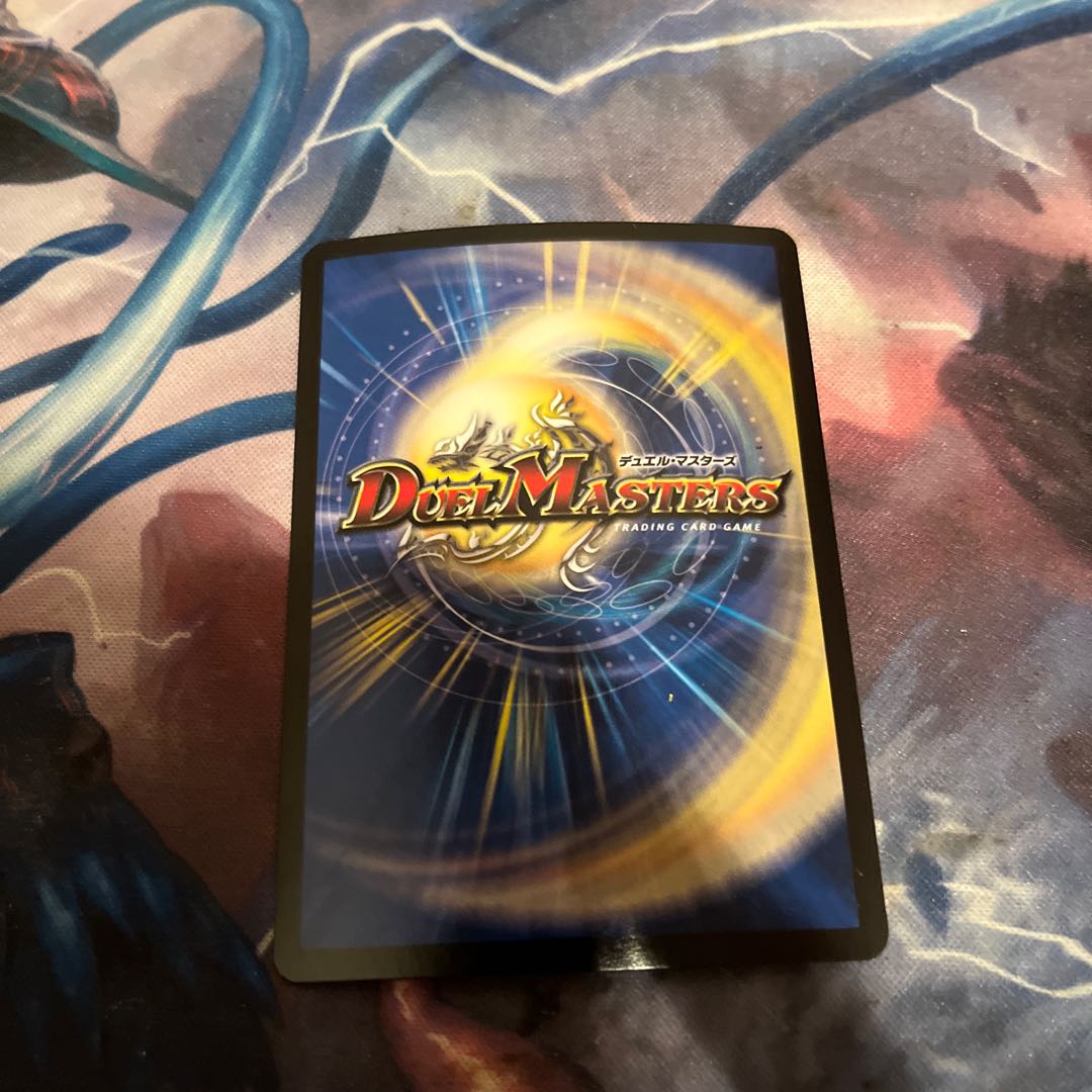 Psychic Beast Army Daddy Pine