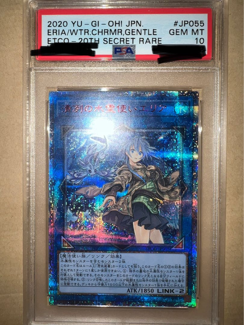 Area 20th psa10