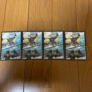 Psychic Shichikyoku Gio｜Giant Blueprint