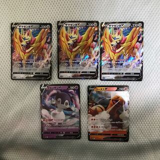 ザシアン3枚、イエッサン、コータス