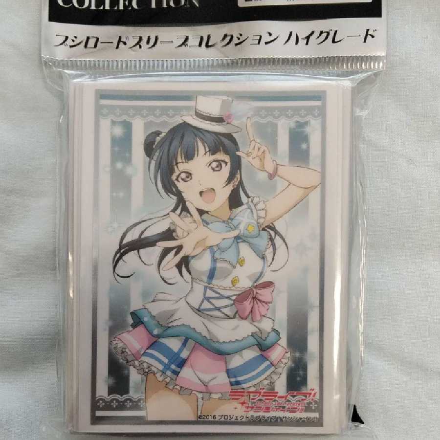 ヨハネ スリーブ