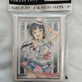 ヨハネ スリーブ