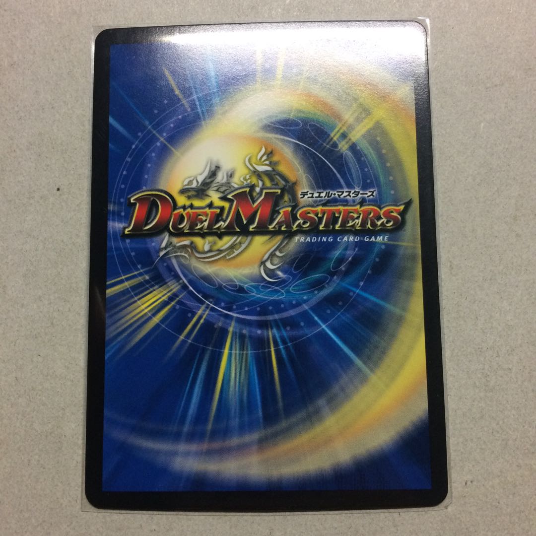 ドギラゴン剣 アパッチウララー セット