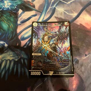 Jogiragon & Johnny -J's Journey