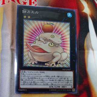 Toadally Awesome Normal