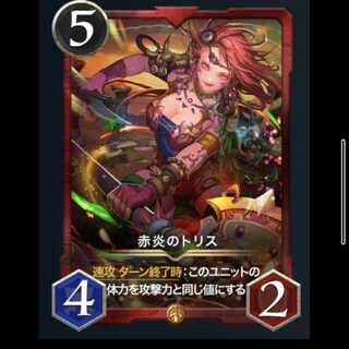 赤まとめ売り 15枚