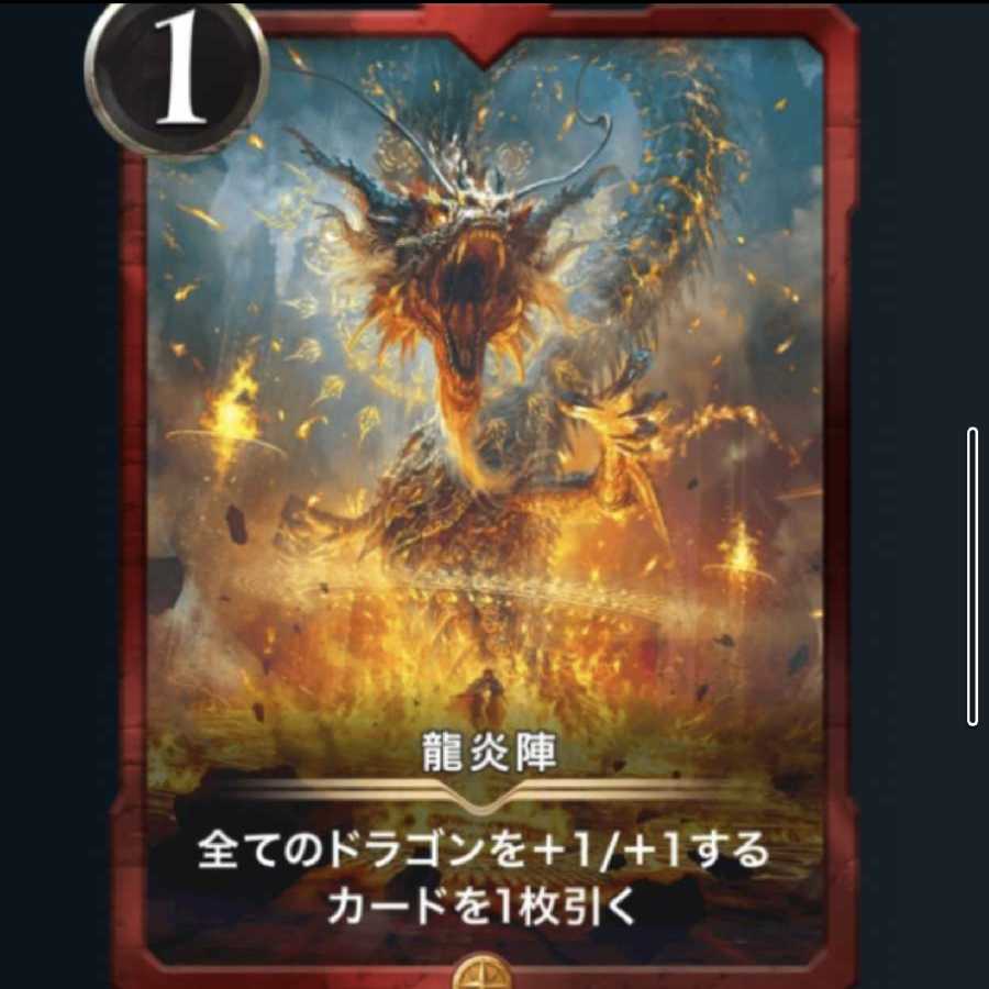 赤まとめ売り 15枚