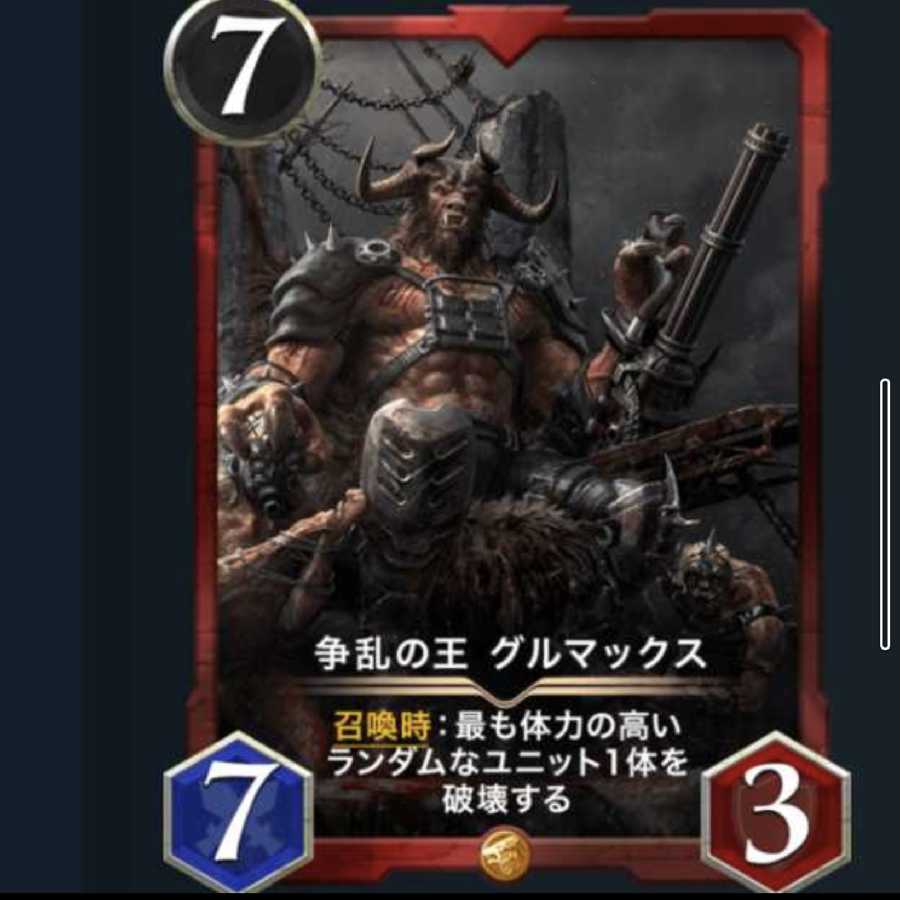 赤まとめ売り 15枚