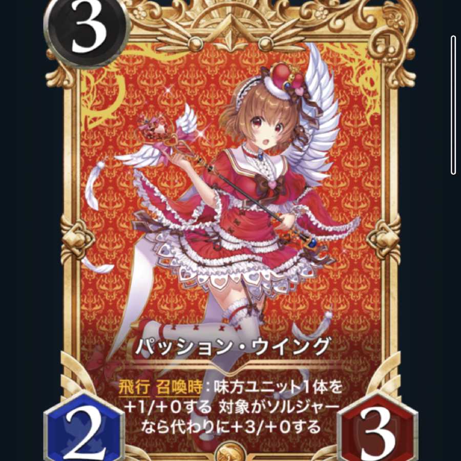 赤まとめ売り 15枚