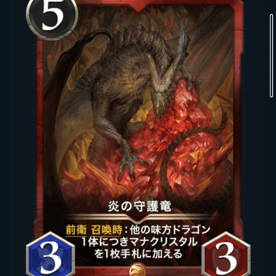 赤まとめ売り 15枚