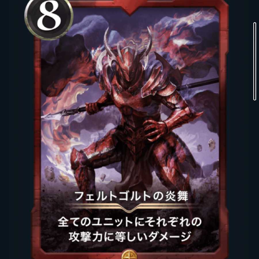 赤まとめ売り 15枚