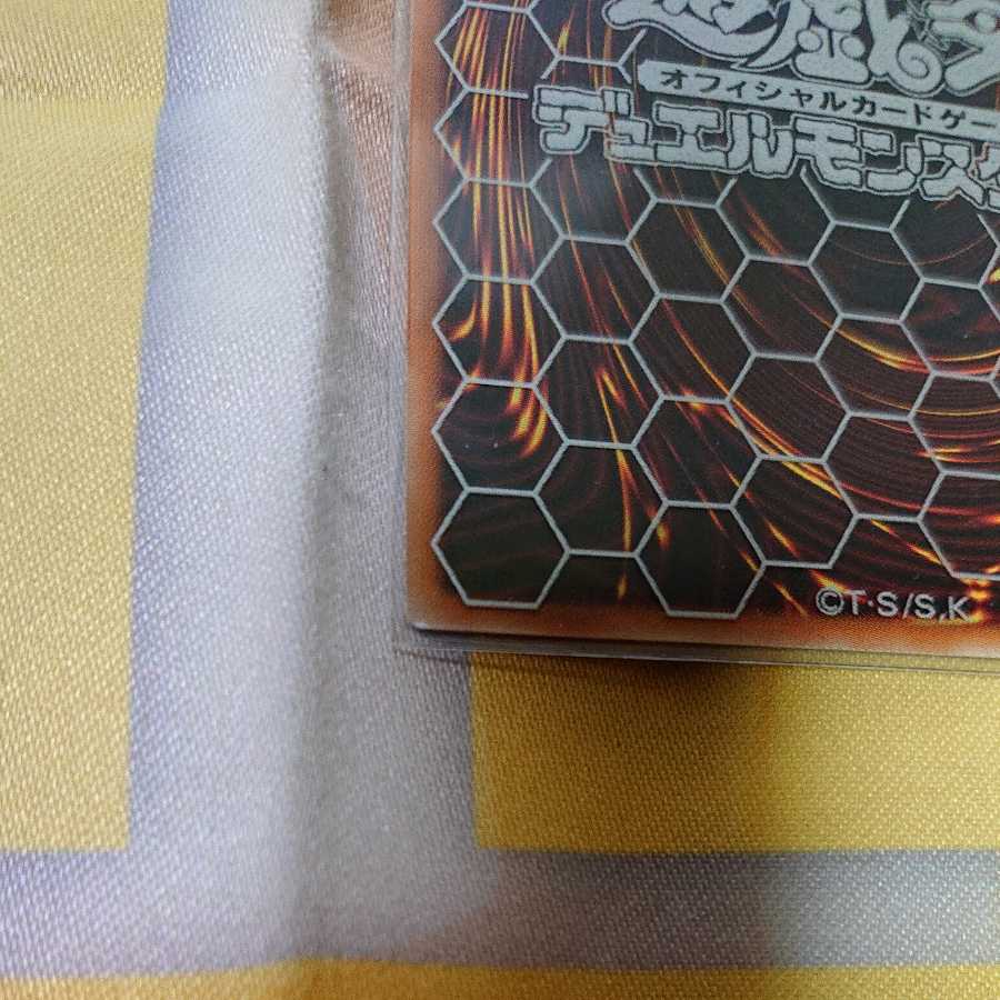 Toadally Awesome Rare