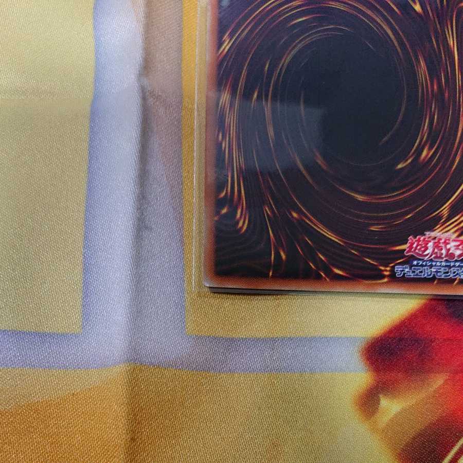 Skypalace Gangaridai Normal