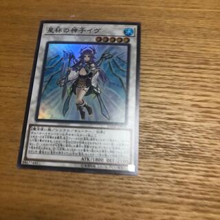 星杯の神子イヴ　スーパー