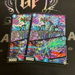 卍 ギ・ルーギリン 卍｜卍獄ブレイン