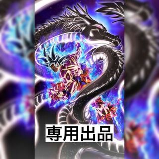 第4回 タロウ様専用出品 1枚