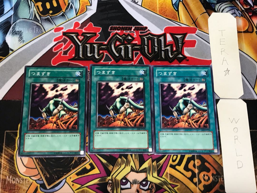 Misstep 1 Normal, set of 3 Tera.