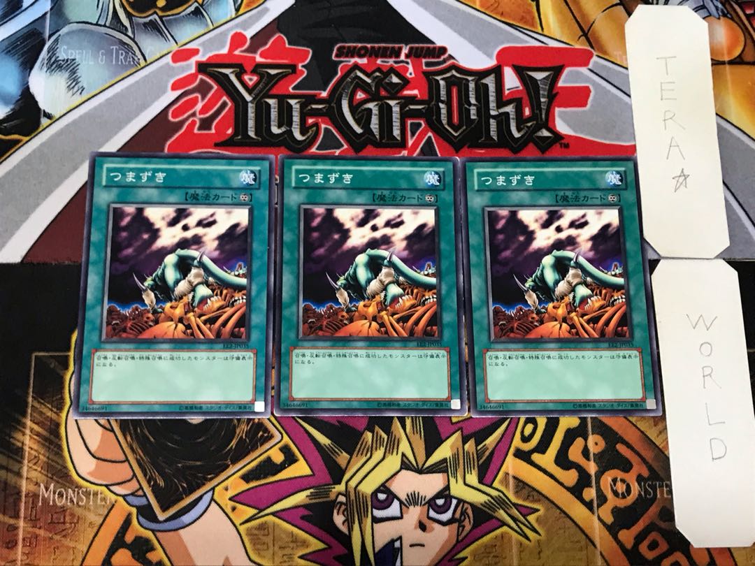 Misstep 4 Normal, set of 3 Tera.