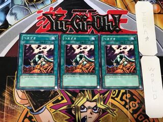 つまずき 4 ノーマル 3枚セット てら