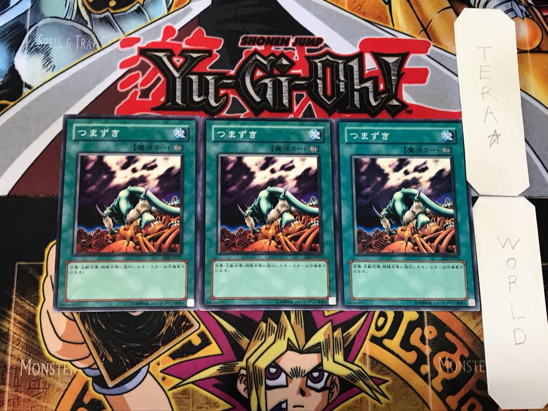 Misstep 5 Normal, set of 3 Tera.