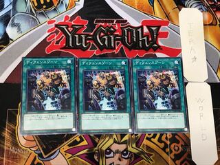 Defense Zone 1 Normal, set of 3 Tera.