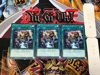 Defense Zone 3 Normal, set of 3 Tera.