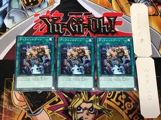 Defense Zone 4 Normal, set of 3 Tera.