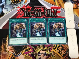 Defense Zone 5 Normal, set of 3 Tera.