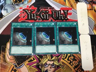 Terraforming 1 Normal, set of 3 Terra