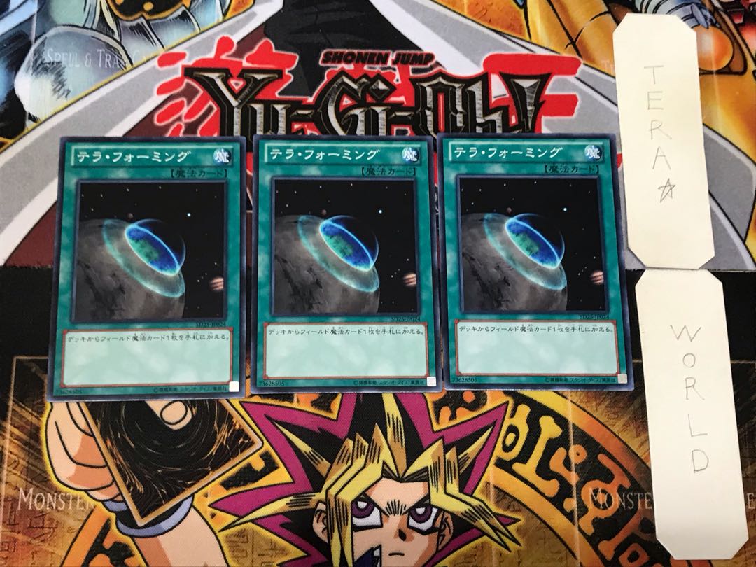 Terraforming 3 Normal Set of 3 Terra