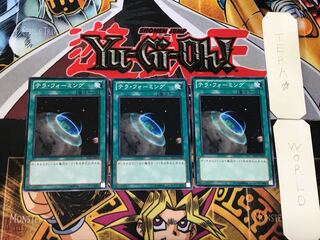 Terraforming 4 Normal, set of 3 Terra