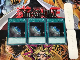 Terraforming 5 Normal, set of 3 Terra