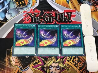 Toon Rollback 1 Normal, set of 3 Tera.