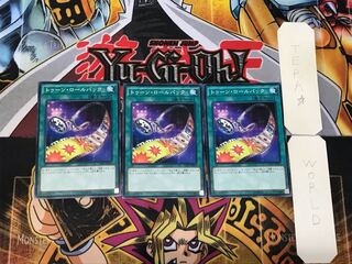 Toon Rollback 2 Normal, set of 3 Tera