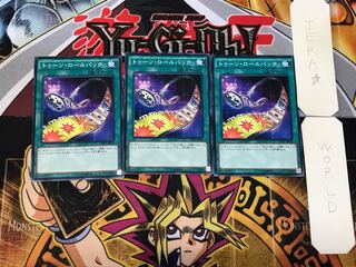 Toon Rollback 4 Normal, set of 3 Tera