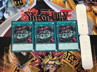 Toon World 1 Normal, set of 3 Tera