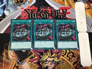 Toon World 4 Normal 3-card set Tera