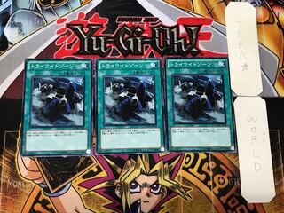 Tri-Wight 4 Normal, set of 3 Tera.