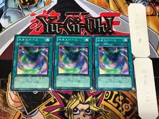 Neo Space 1 Normal, set of 3 Tera.